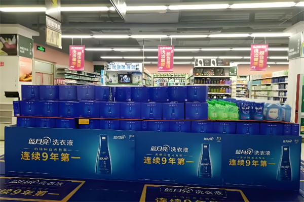 蓝月亮自助洗衣液售卖机