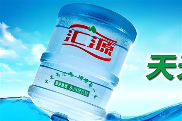 汇源桶装水 汇源桶装水