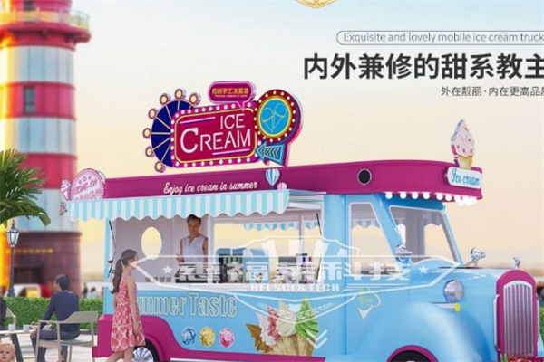 惠福莱小吃车