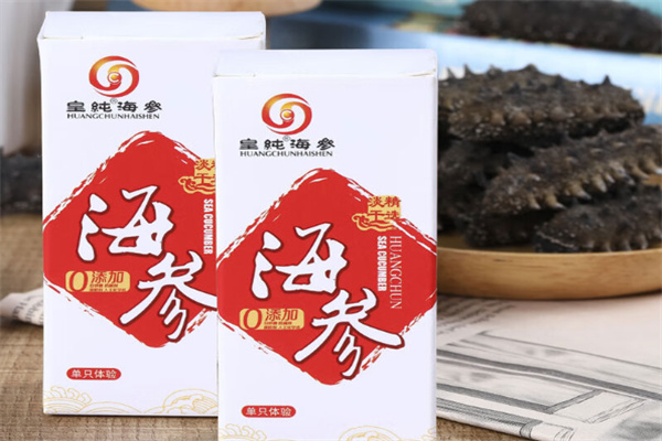 皇纯海参