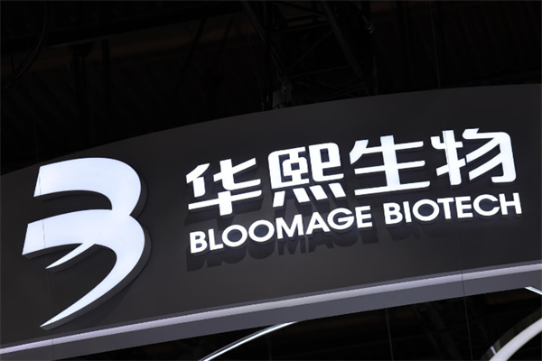华熙生物产品 华熙生物产品