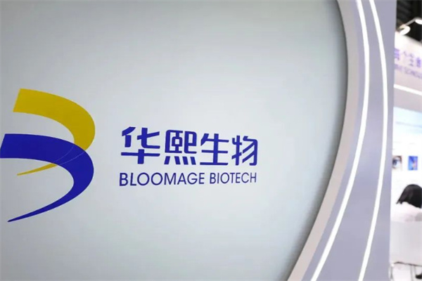华熙生物产品 华熙生物产品