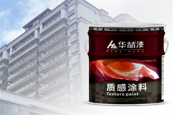 华喆漆 华喆漆