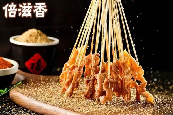 倍滋香铁板小串