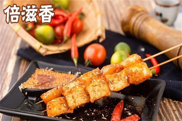 倍滋香铁板小串