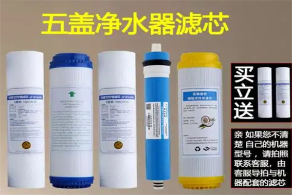 皇明净水器 皇明净水器