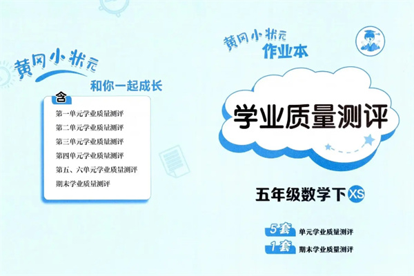 黄冈数学 黄冈数学