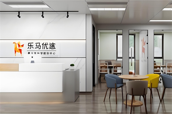 乐马优途