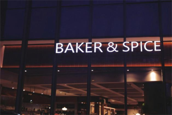 BAKER & SPICE蛋糕