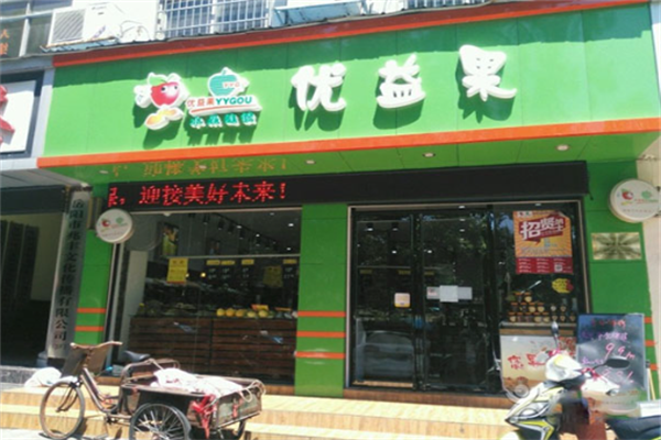 优益果果品加盟