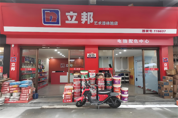 立邦美缝剂
