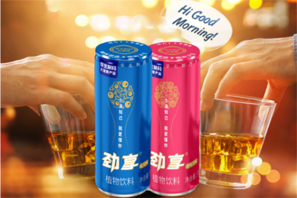 华北制药劲享解酒饮料 华北制药劲享解酒饮料