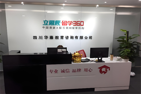 立思辰百年英才 立思辰百年英才
