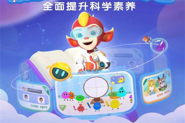 洪恩幼教