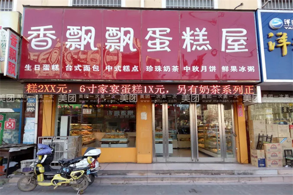 香飘飘蛋糕