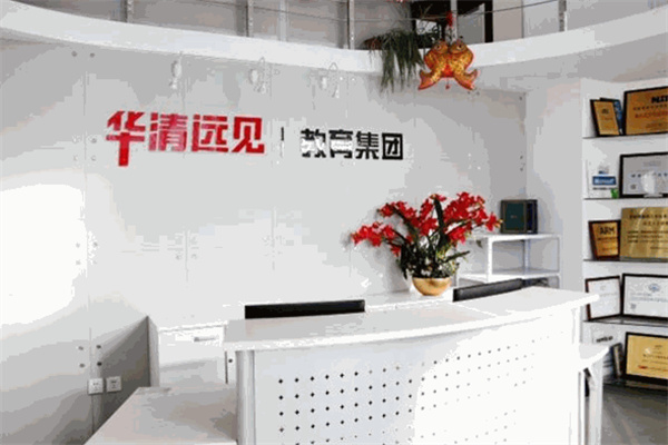 华清远见IT培训 华清远见IT培训