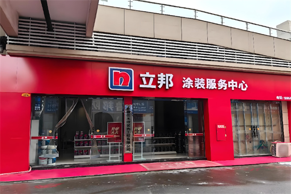 立邦美缝剂