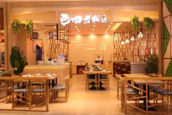 巴四老城区炭火牛蛙