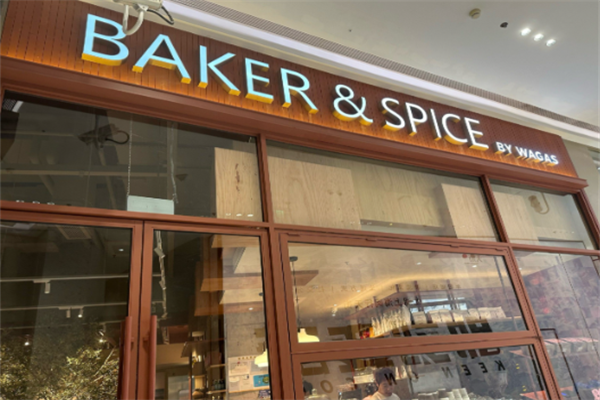 BAKER & SPICE蛋糕