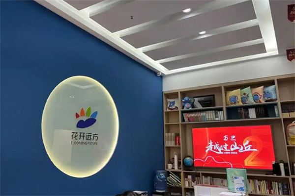 花开远方语文 花开远方语文