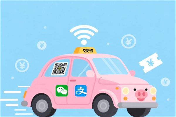 花小猪顺风车