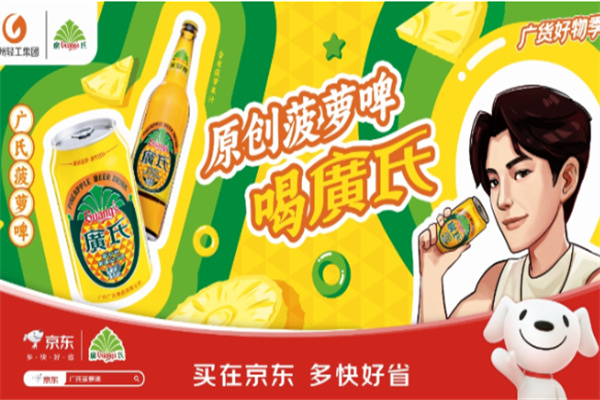 华糖食品