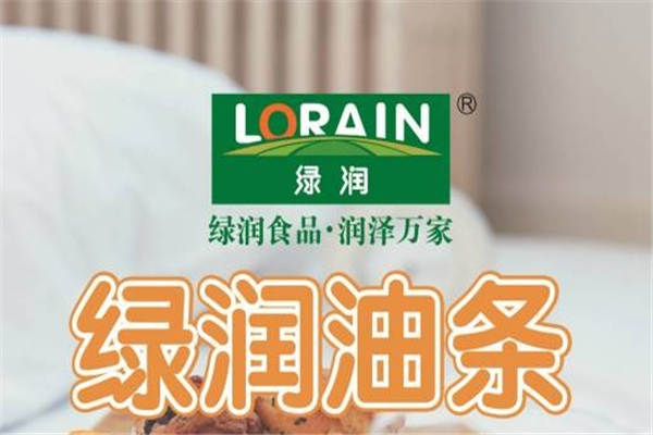 绿润油条
