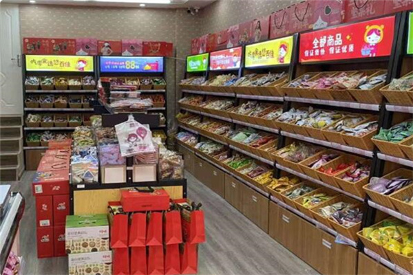华天食品