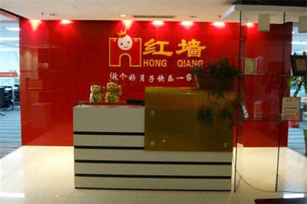 红墙月嫂