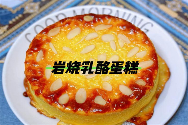 烘动手感岩烧乳酪 烘动手感岩烧乳酪