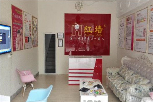 红墙月嫂