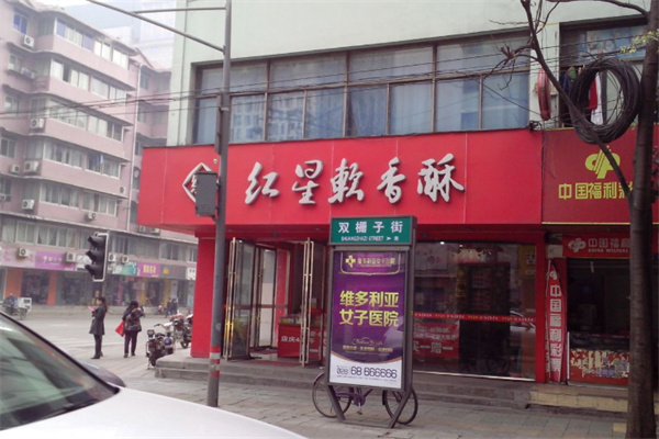 红星软香酥 红星软香酥