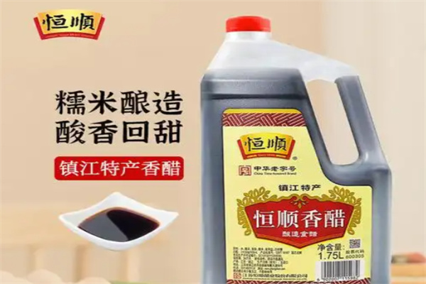 恒顺香醋 恒顺香醋