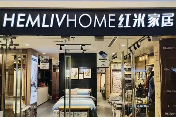 红米家居生活馆