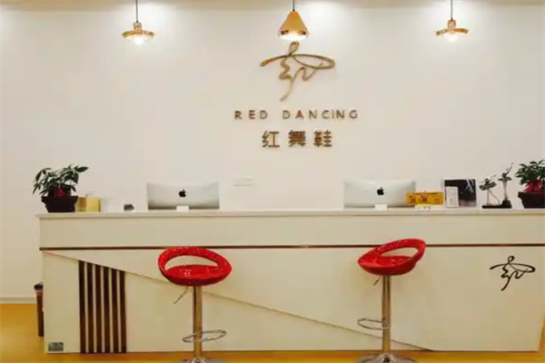 红舞鞋少儿舞蹈机构