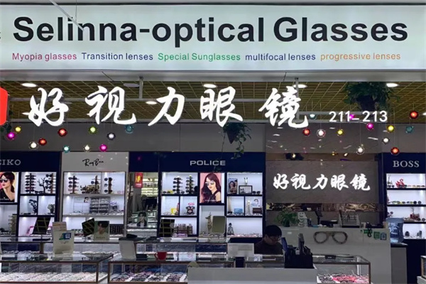 好视力视力