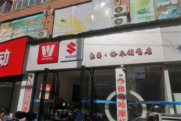 豪爵摩托车