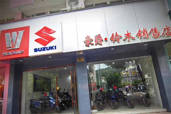 豪爵摩托车