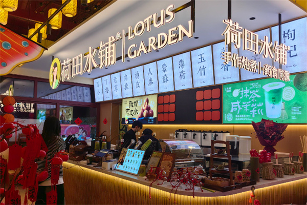 荷田水铺奶茶