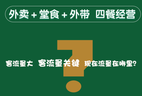 八田粥铺