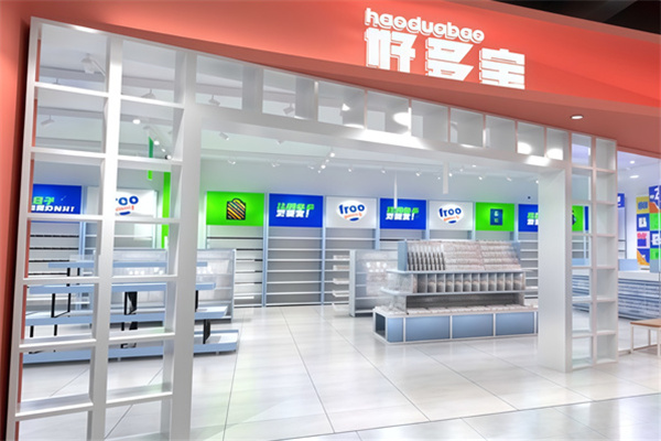 好多宝二元店