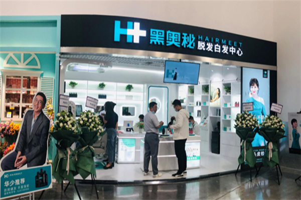 黑奥秘白转黑