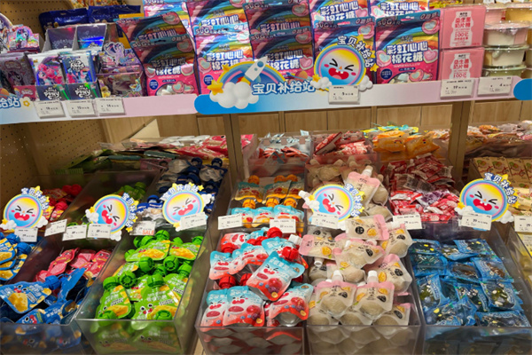 好好先生零食店