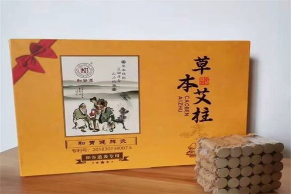 和益堂和谷道灸