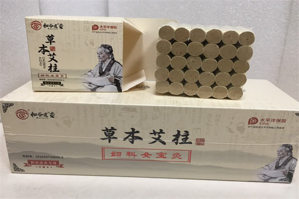 和益堂和谷道灸