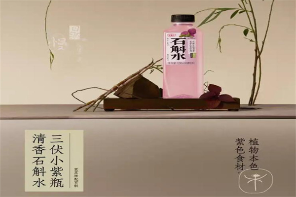 好望水饮品 好望水饮品