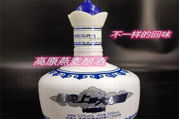 高原蓝白酒 高原蓝白酒