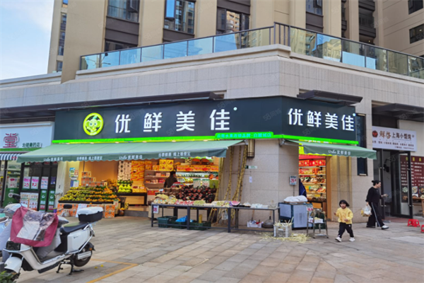 优鲜美佳加盟