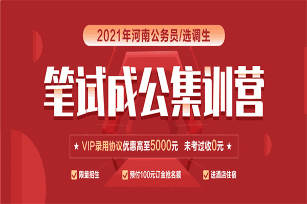 格正教育