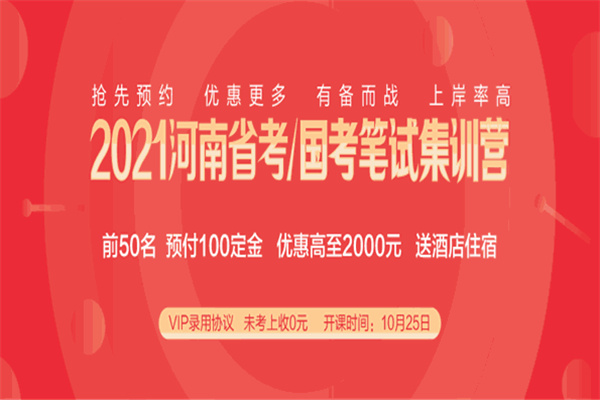 格正教育